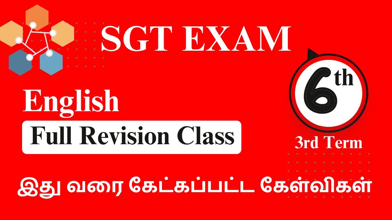 SGT Exam | 6th 3rd -Term  English இது வரை கேட்கப்பட்ட கேள்விகள்  | Full Revision Class