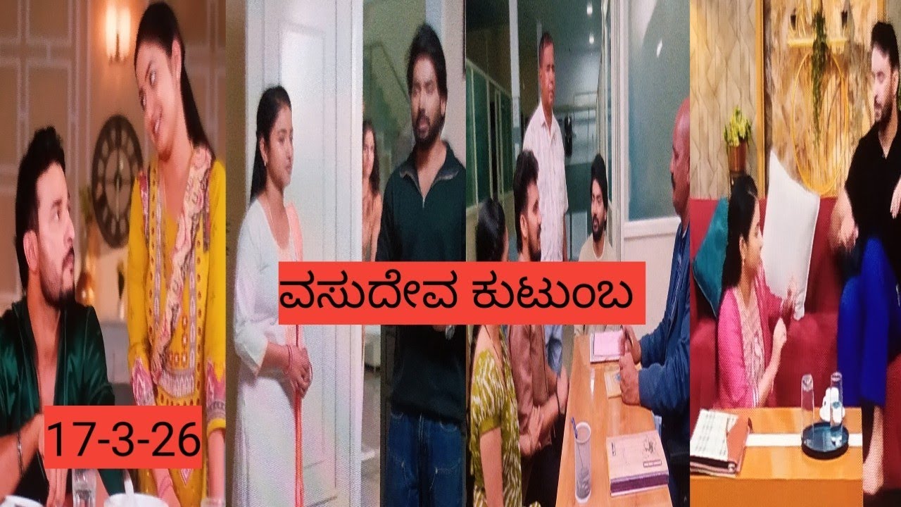 ವಸುದೇವ ಕುಟುಂಬ ಧಾರಾವಾಹಿ ಸಂಚಿಕೆ 180 ರಾಗಿಣಿ ರಾಧಿಕಾ ಕುತಂತ್ರ ಶುರುವಾಗಿದೆ 