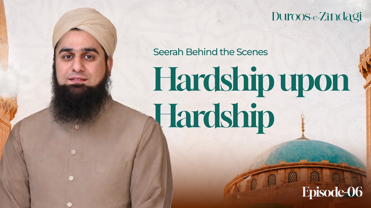 Seerah Behind The Scenes: Hardship upon Hardship  | Duroos-e-Zindagi - Ep 6