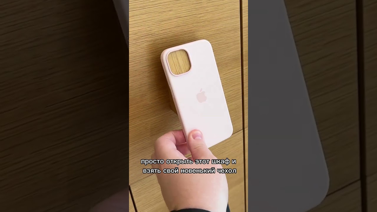 😍Самый красивый магазин Apple🍏