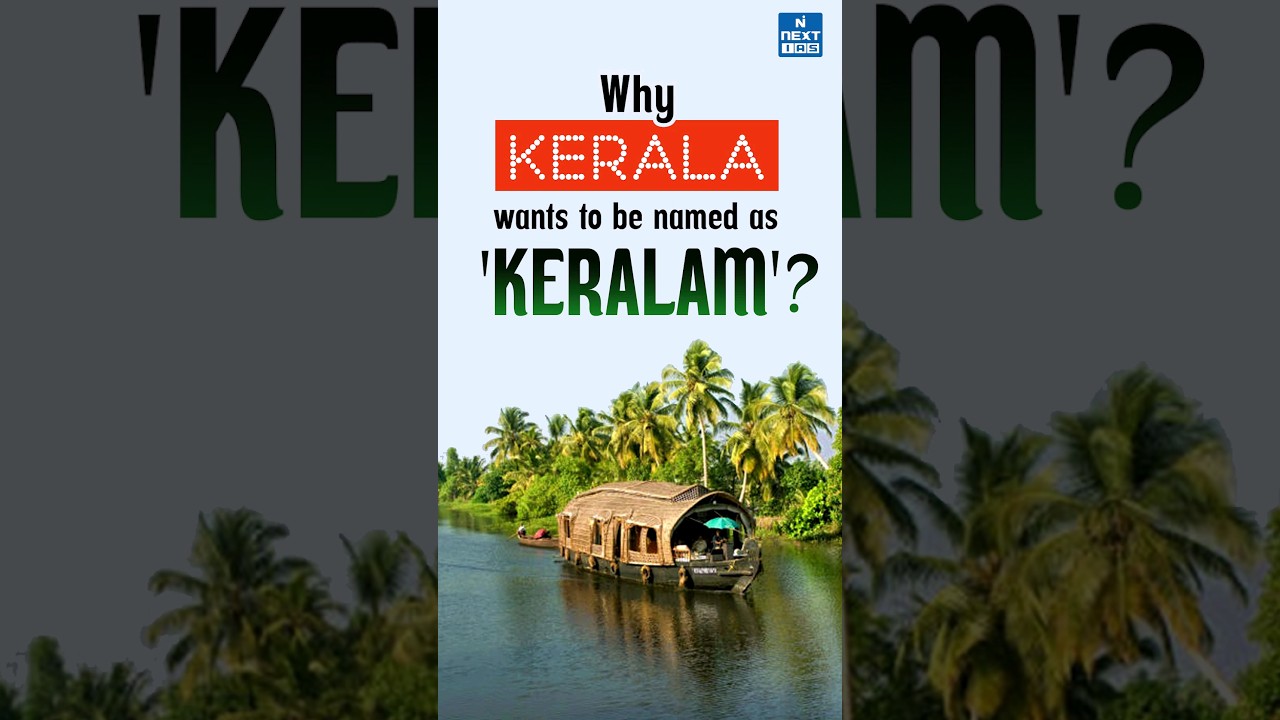 Kerala To Become Keralam : State Assembly Passes Resolution | UPSC Current Affairs 2024