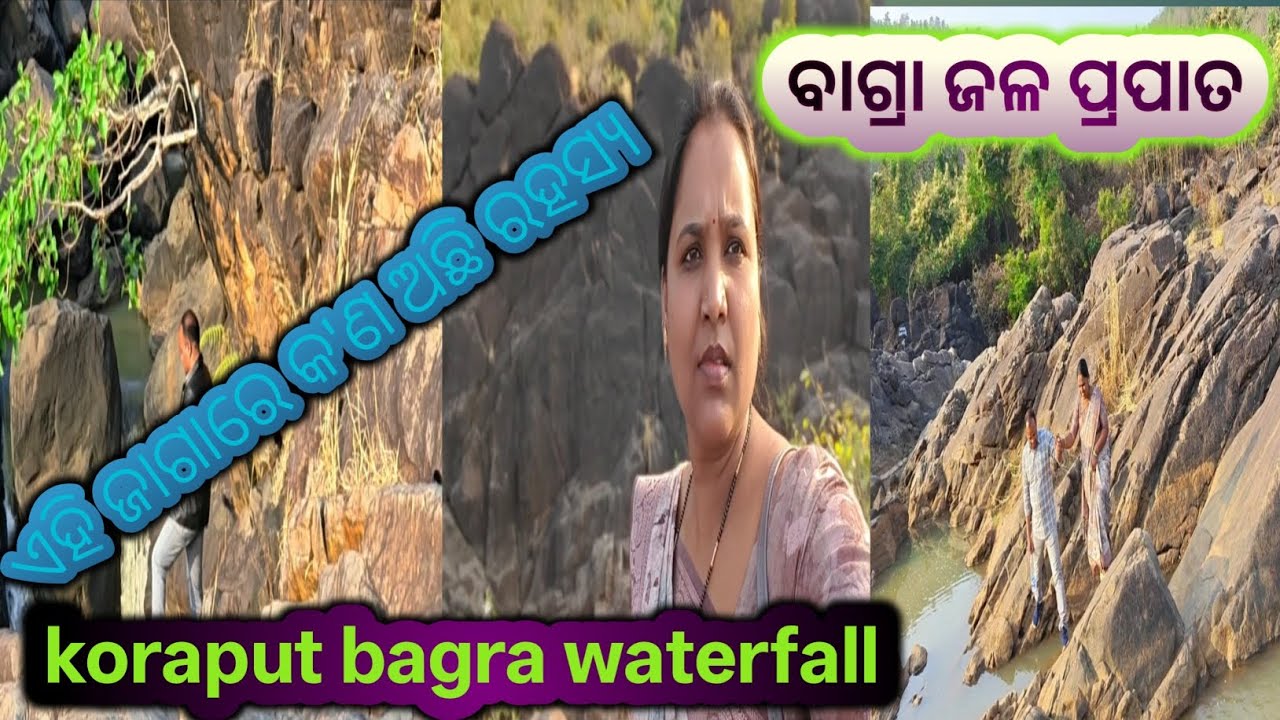 Koraput Bagra waterfall//Mo duniya 4628