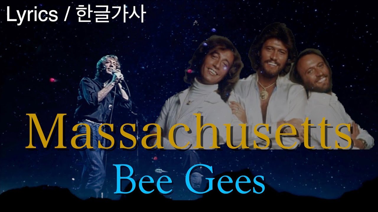 Massachusetts (Bee Gees) Lyrics/한글가사 #매사추세츠 #비지스 #호주멜버른_Live버전