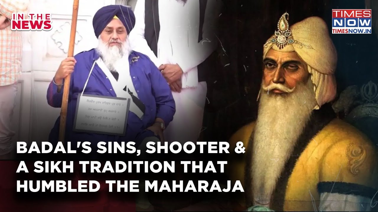 Sukhbir Badal's Sins, Shooter & Sikh Tradition That Humbled Even Maharaja Ranjit Singh: In The News