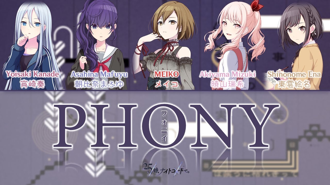 [FULL VER] phony (フォニイ) / 25時、ナイトコードで。× MEIKO | Color Coded Kan/Rom/Eng Lyrics | プロセカ