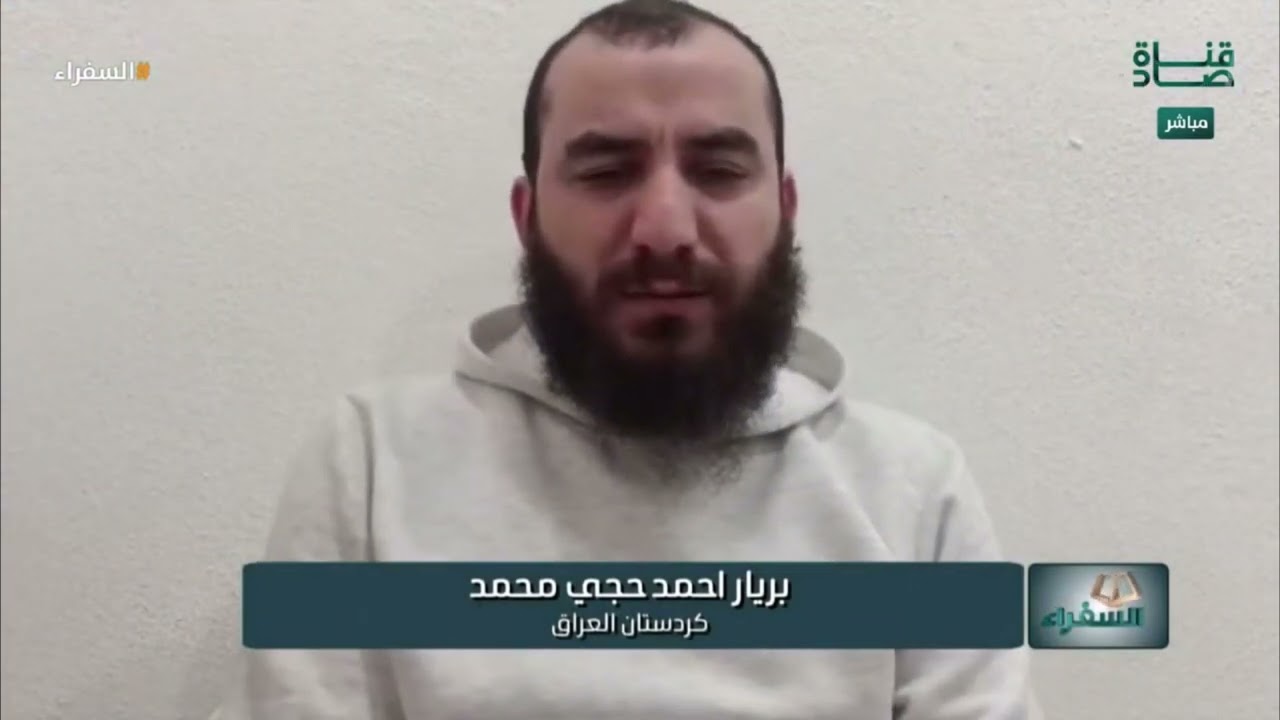تلاوة متقنة بلا أخطاء تنال الثناء من د. أيمن سويد للمتسابق بريار أحمد من كردستان | #السفراء