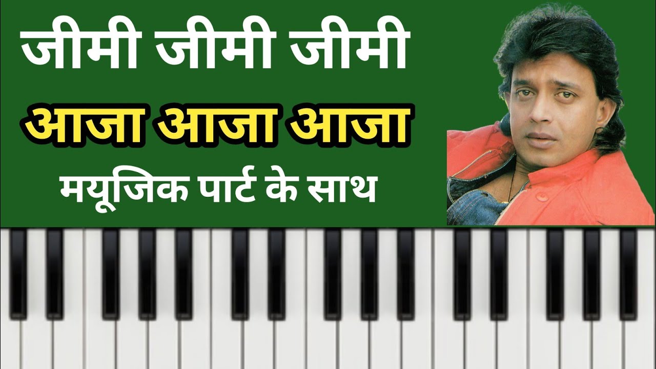 Jimi Jimi Jimi Aaja Aaja Aaja Piano Tutorial || (Disco Dancer) जीमी जीमी जीमी आजा आजा आजा पियानो पर