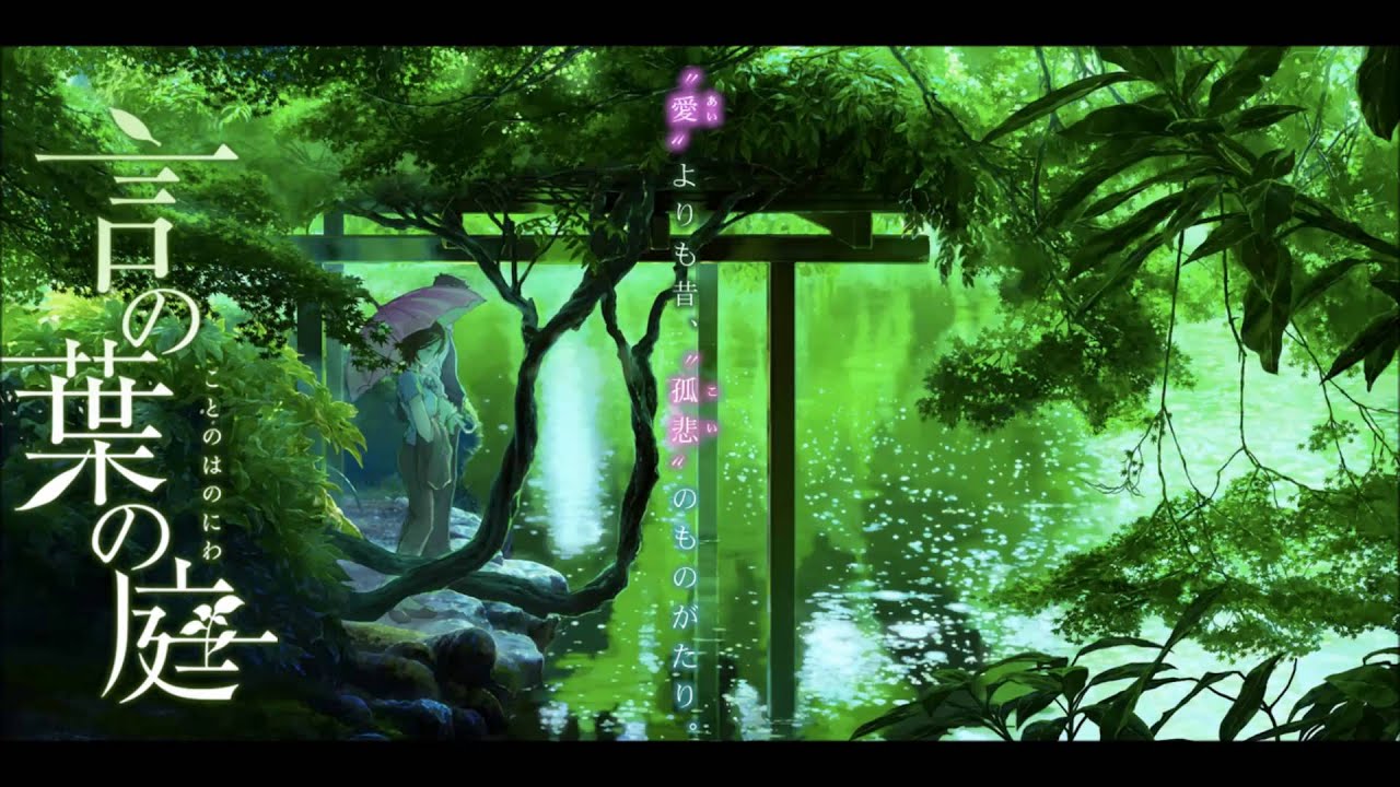 Kotonoha no Niwa OST - 02 - Greenery Rain
