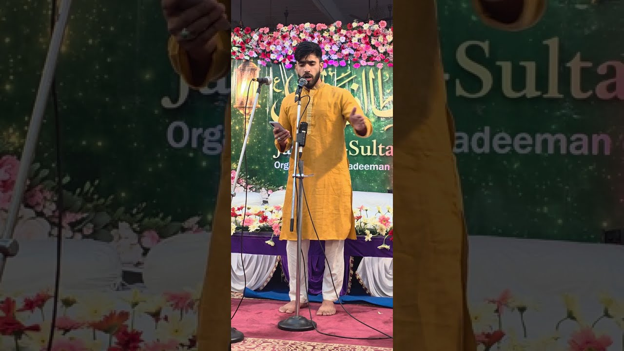 Manqabat | Suno Sifeen Suno |