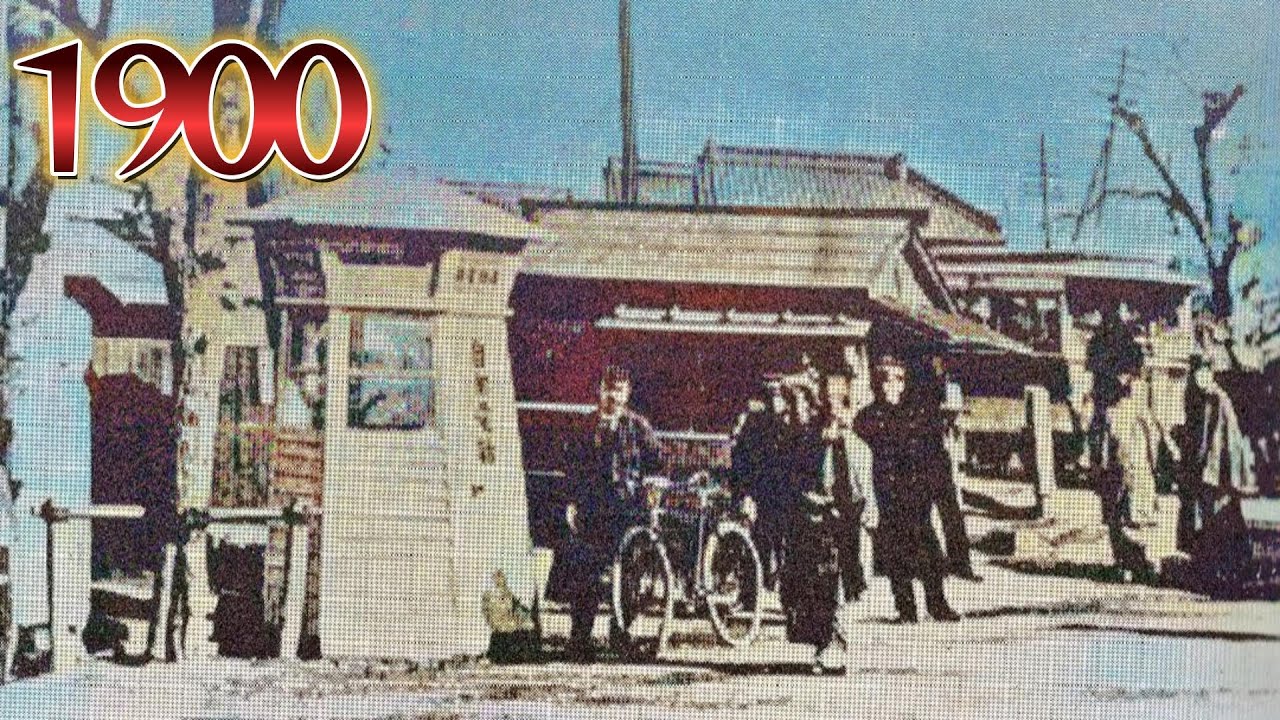 1900年　日本初の公衆電話が町に設置された頃