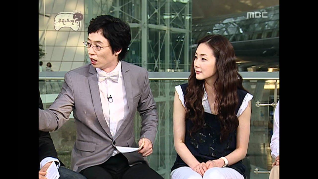 Infinite Challenge, Choi Ji-woo #12, 최지우 20070519