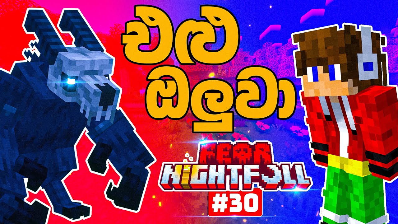 Nightmare Stalker Found in Fear Nightfall! #30