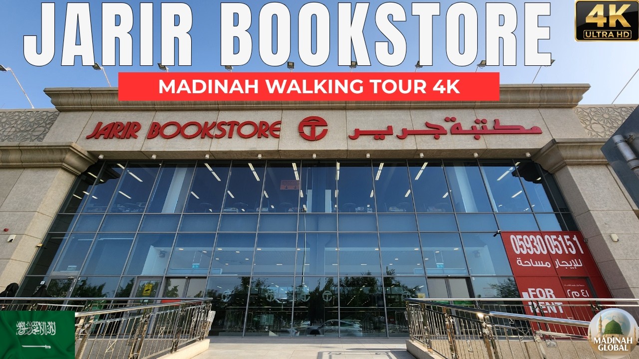 Jarir Bookstore Madinah Walking Tour 🇸🇦 | Saudi Arabia Electronics & Bookstore 4K