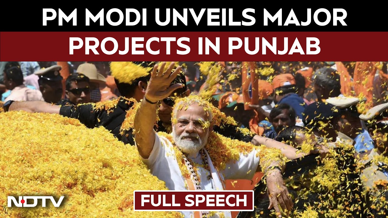 PM Modi News | PM Modi Unveils Health, Education And Connectivity Projects In Chandigarh