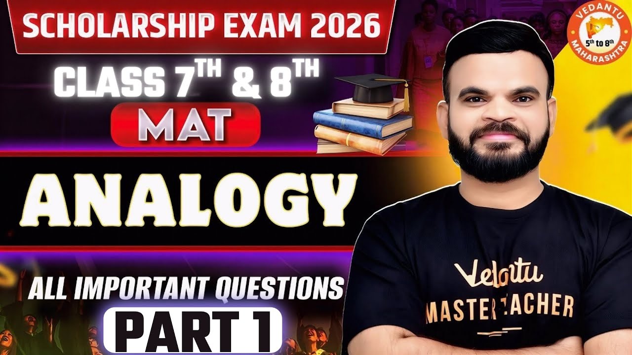 ANALOGY - All Important Questions MAT Part 1 | Class 7th & 8th Scholarship Exam 2026 | By Suyog Sir