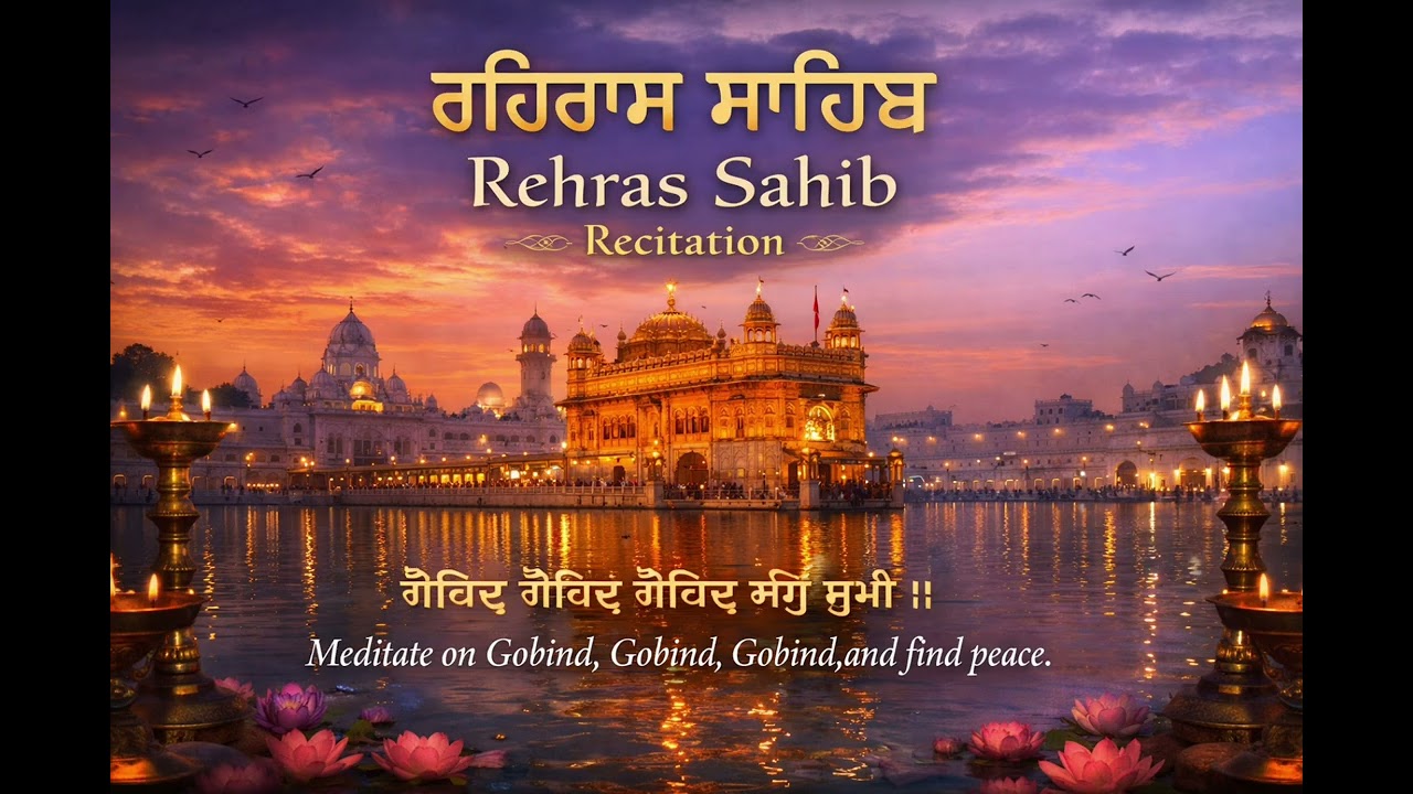 Rehras Sahib | Nitnem Daily Prayer | AI Recitation in Gurmukhi