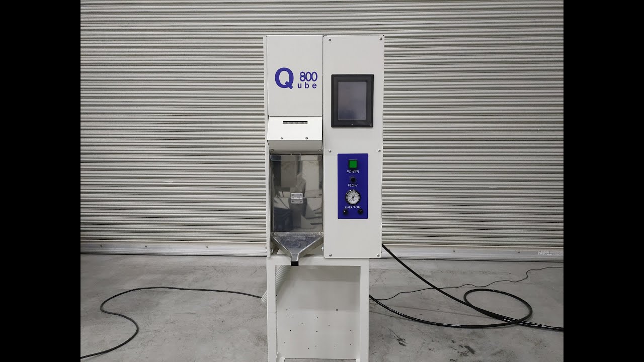 超小型色彩選別機QUBE-800のご紹介 activecorp.co.jp