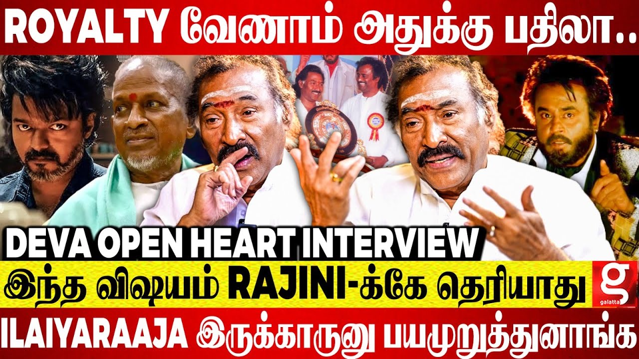 Deva🔥 23 வருஷம் போராடி, 40 வயசுல Music  பண்ணி 🎹 என் Songs இப்போ Viral🧨| Ungal Deva Live Concert