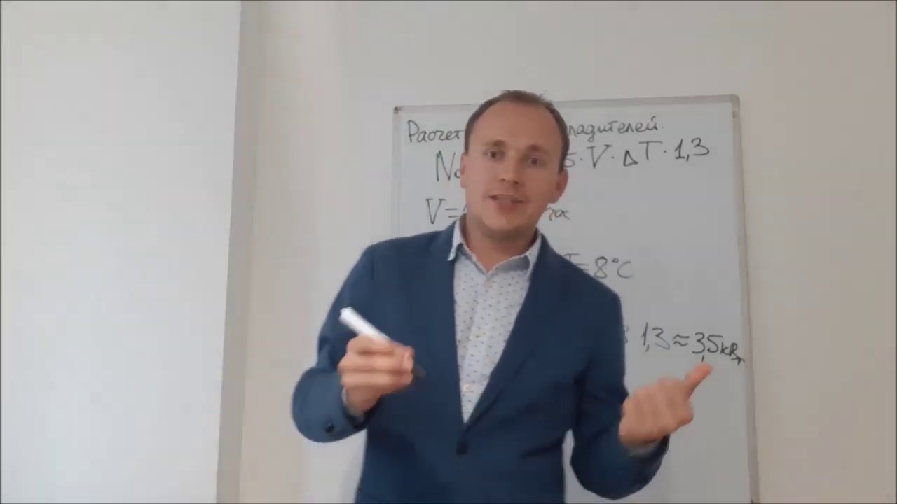 Расчёт воздухоохладителей