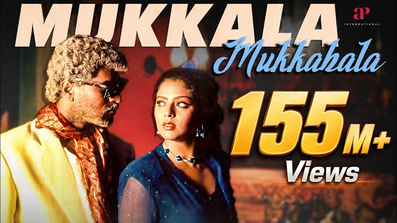 Mukkala Mukkabala Video Song | Kadhalan Movie Songs | Prabhudeva | Nagma | AR Rahman