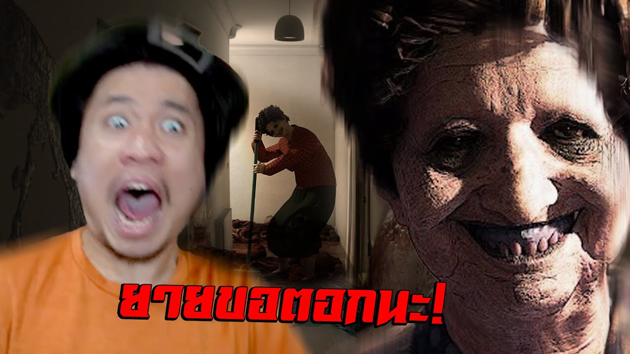 สืบคดีหลอนบ้านยายแต่ดันโดนผียายไล่ตอกแทน! Supernatural