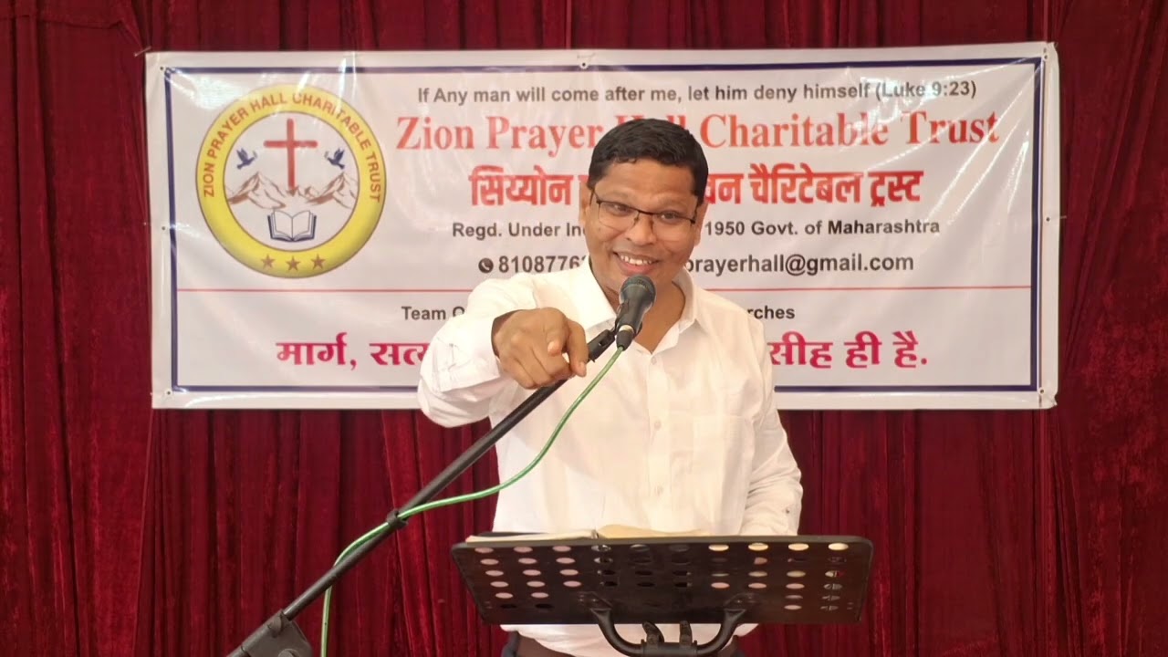भाग 2 आत्मा मे उन्नति करना l