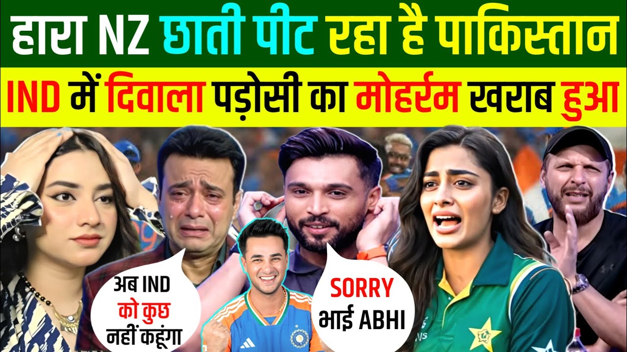 🇮🇳ABISHEK SHARMA की वापसी देख रो रहे 🇵🇰पाकिस्तानी 😂 | T20 World Cup celebration | Indian reaction 