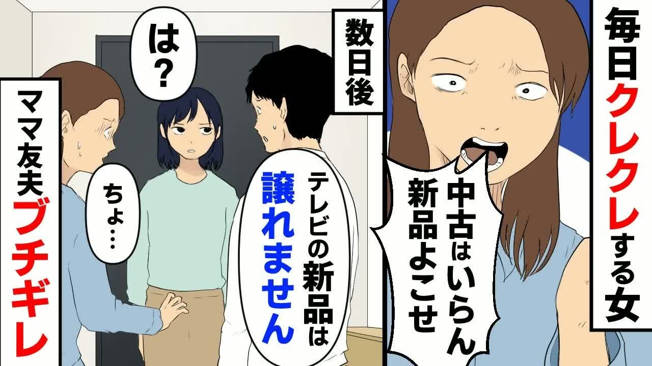 新品は譲れません