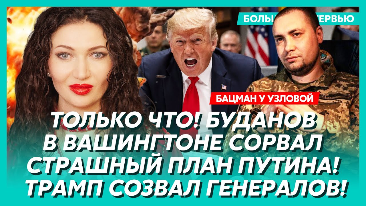 Шок! Трамп слил интимную переписку Макрона! Фотокадры! – Бацман