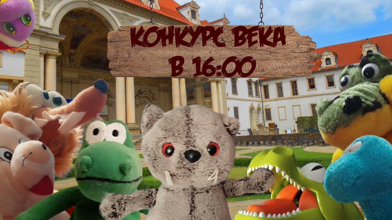 СккФII 4 Серия - Конкурс Века (фанатский фильм)
