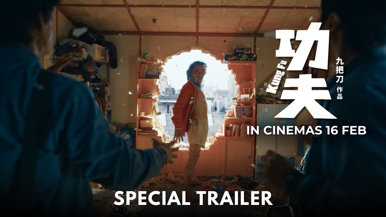 Кунг-фу | Специальный трейлер