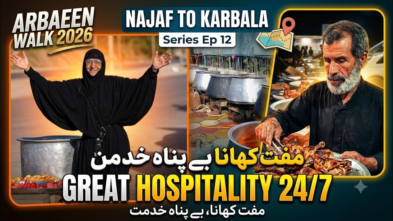 Arbaeen Walk 2026 Live | Najaf to Karbala Episode 12 | Mawkib Life & Spiritual Journey | Saleh Raza