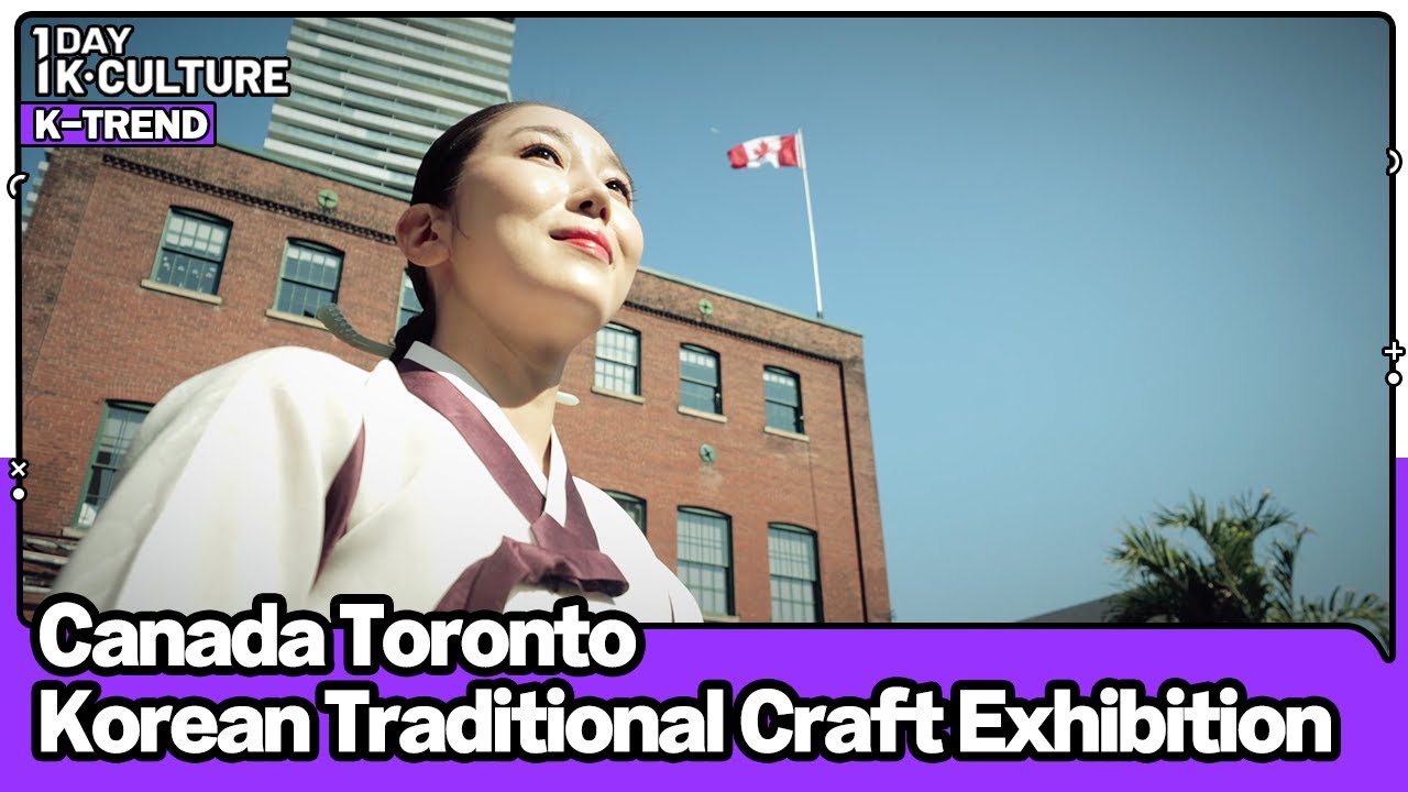 [1DAY 1K-CULTURE: K-TREND]Traditional Craft Exhibition at Korean Intangible Heritage Week in Toronto