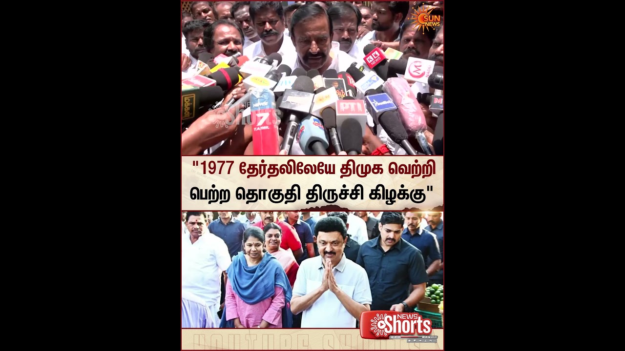 KN Nehru Latest Speech | DMK | CM MK Stalin | TN Election 2026 | Sun News