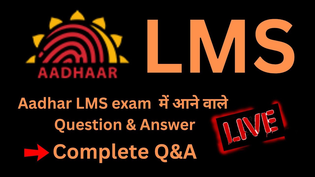Новая схема экзамена Aadhar LMS | Вопрос и ответ по Aadhar LMS | Сертификат экзамена Uidai Aadhar...
