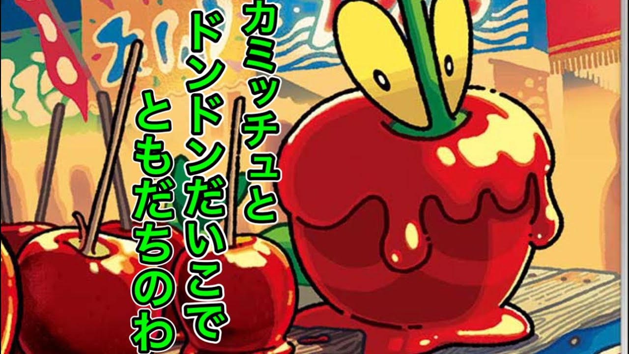 【ポケカ/対戦】お祭ドンドン♫非エク強すぎるってぇ〜　おまつりおんどvsメガリザードン
