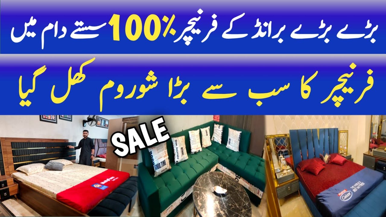 Biggest Smart Furniture Showroom |  Branded Wholesale Furniture |  New Bedroom Designs | Appliances