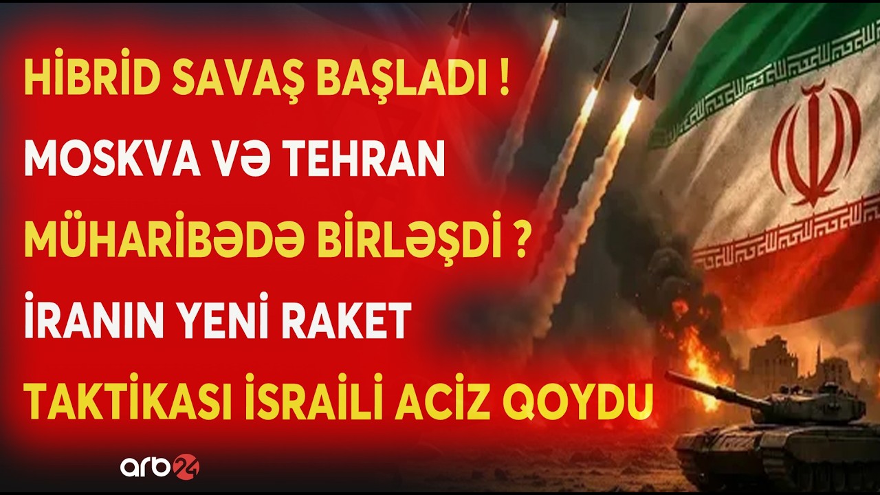 İran raketləri İsraili daha ŞİDDƏTLİ VURMAĞA BAŞLADI - Tehranın H&Uuml;CUMU Təl-Əvivi ACİZ QOYDU
