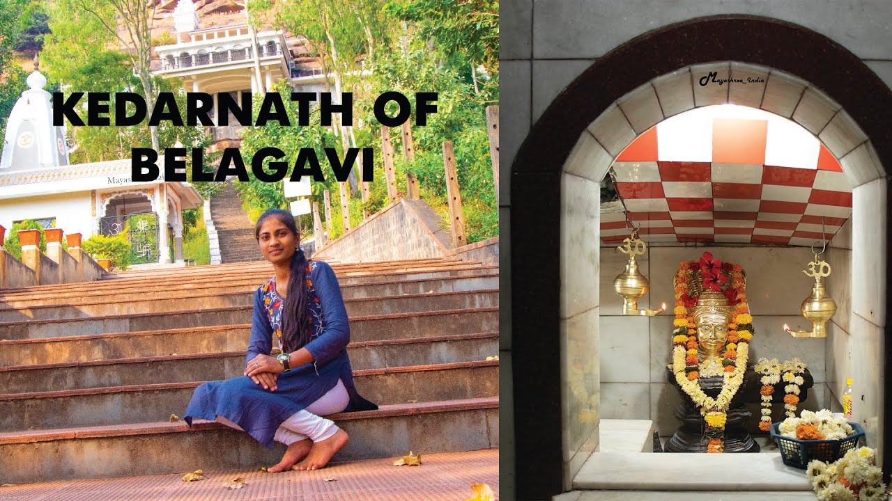 Kanbargi siddeshwar temple Belagavi ಕಣಬರ್ಗಿ ಸಿದ್ದೇಶ್ವರ ದೇವಸ್ಥಾನ  | Karnataka |KEDARNATH OF BELAGAVI.