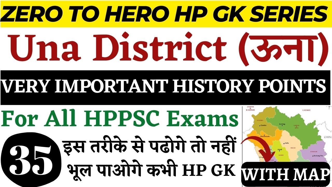 Zero To Hero Series HP GK !! Class - 35 !! Una District History !! HP GK STUDY !!