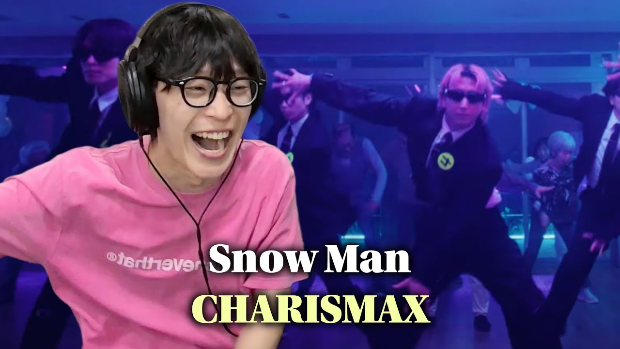 일단 한번 잡숴봐!!!! | Snow Man - 'CHARISMAX' MV 리액션