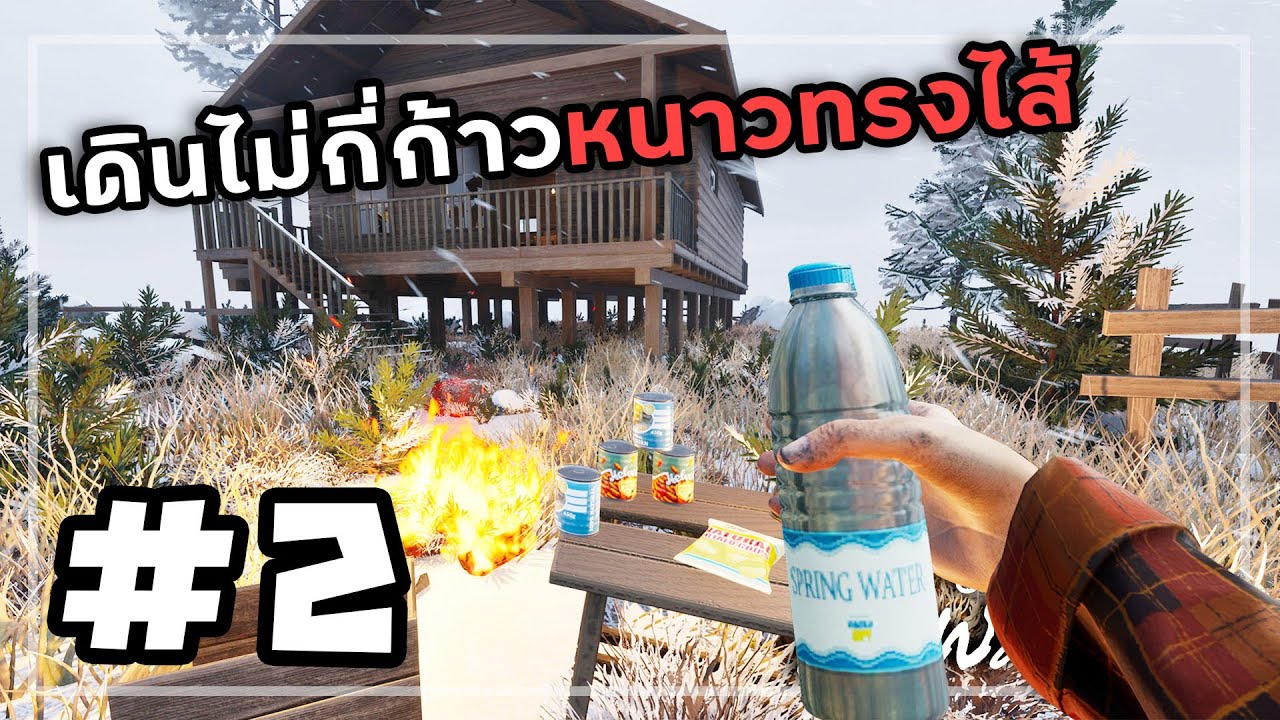 Prologue Go Wayback![Thai] #2 ไกด์หลงป่านำทัวร์สาขา2