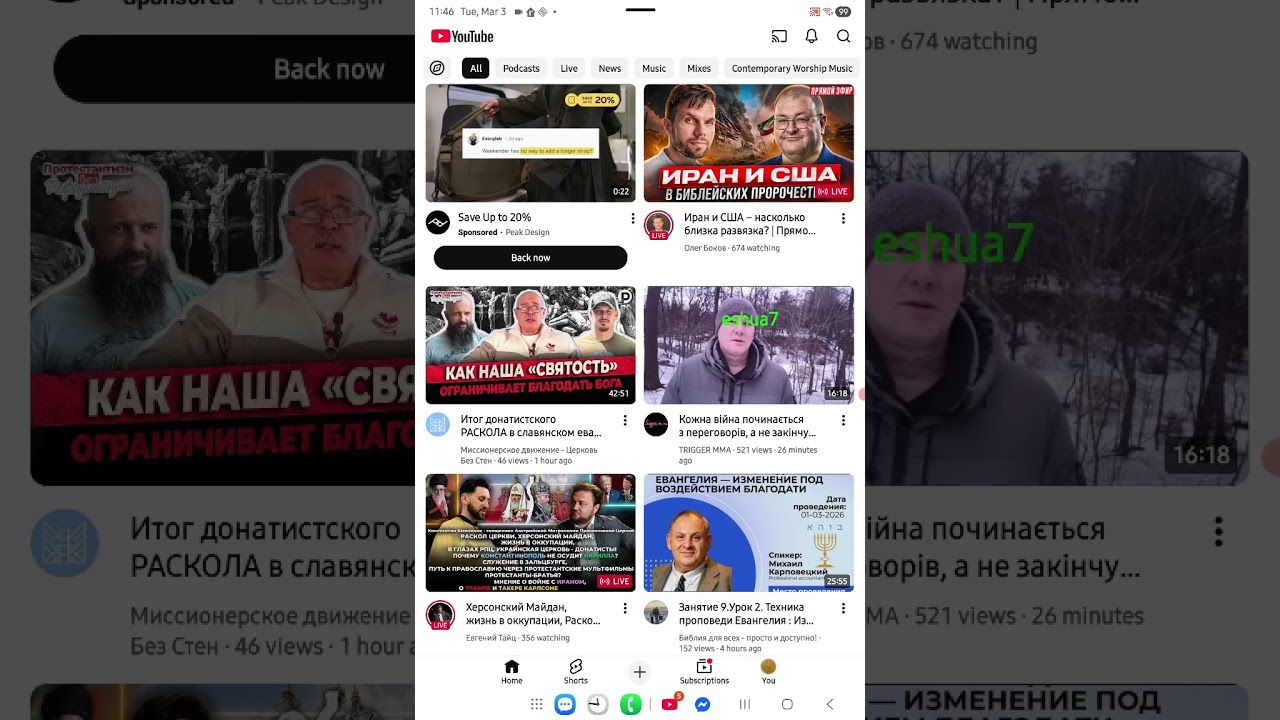 Травля Савочки ПРОДОЛЖАЕТСЯ! Вавилонская  блудница в ДЕЙСТВИИ! Берегитесь!