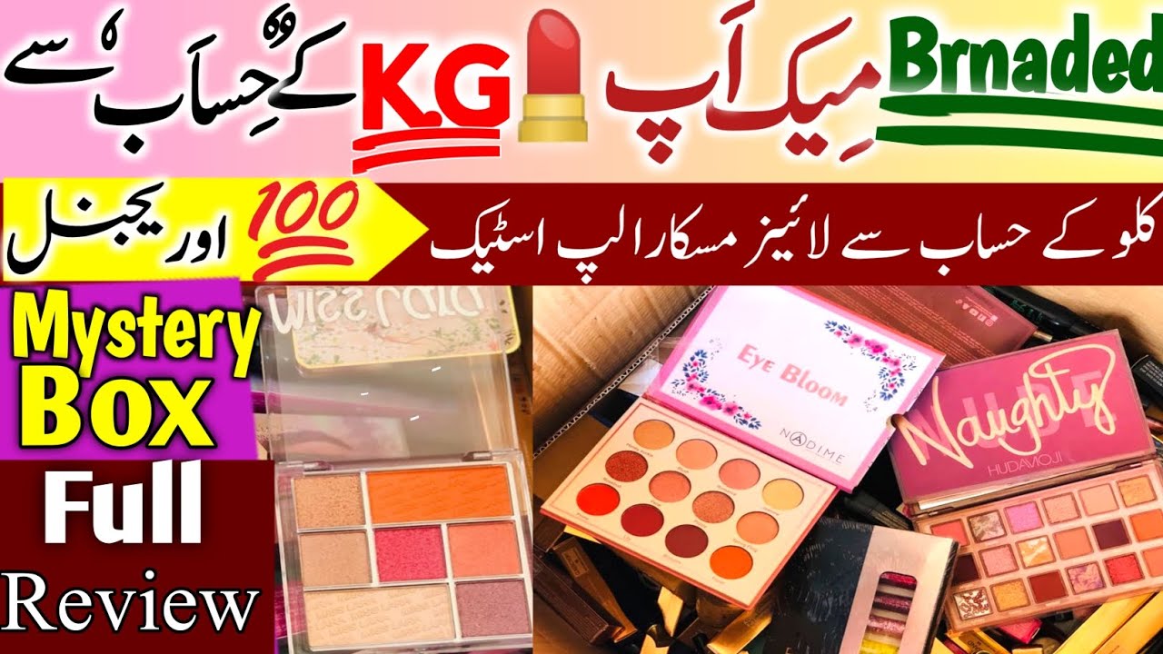 Shershah Branded Cosmetics | Makeup kilo k hisab Se | Makeup Mystery Box