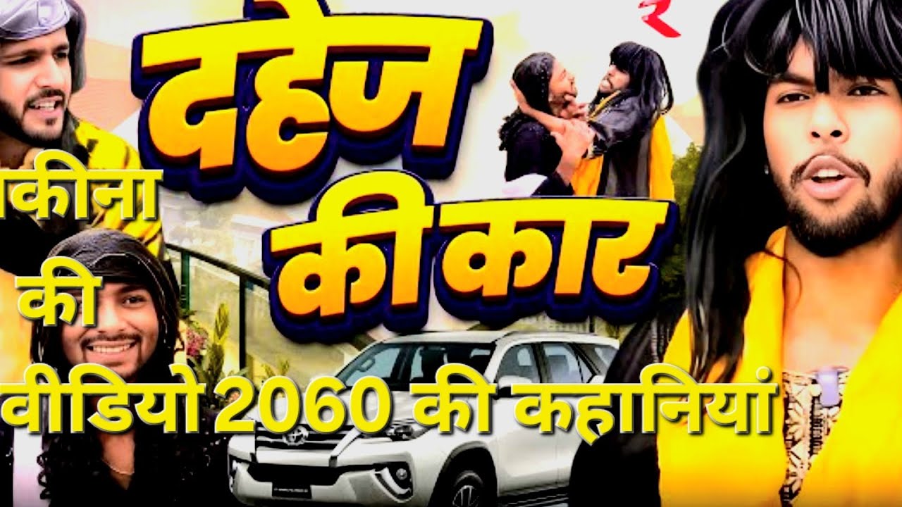 2060 की औरतो की लड़ाई 🤣🤣