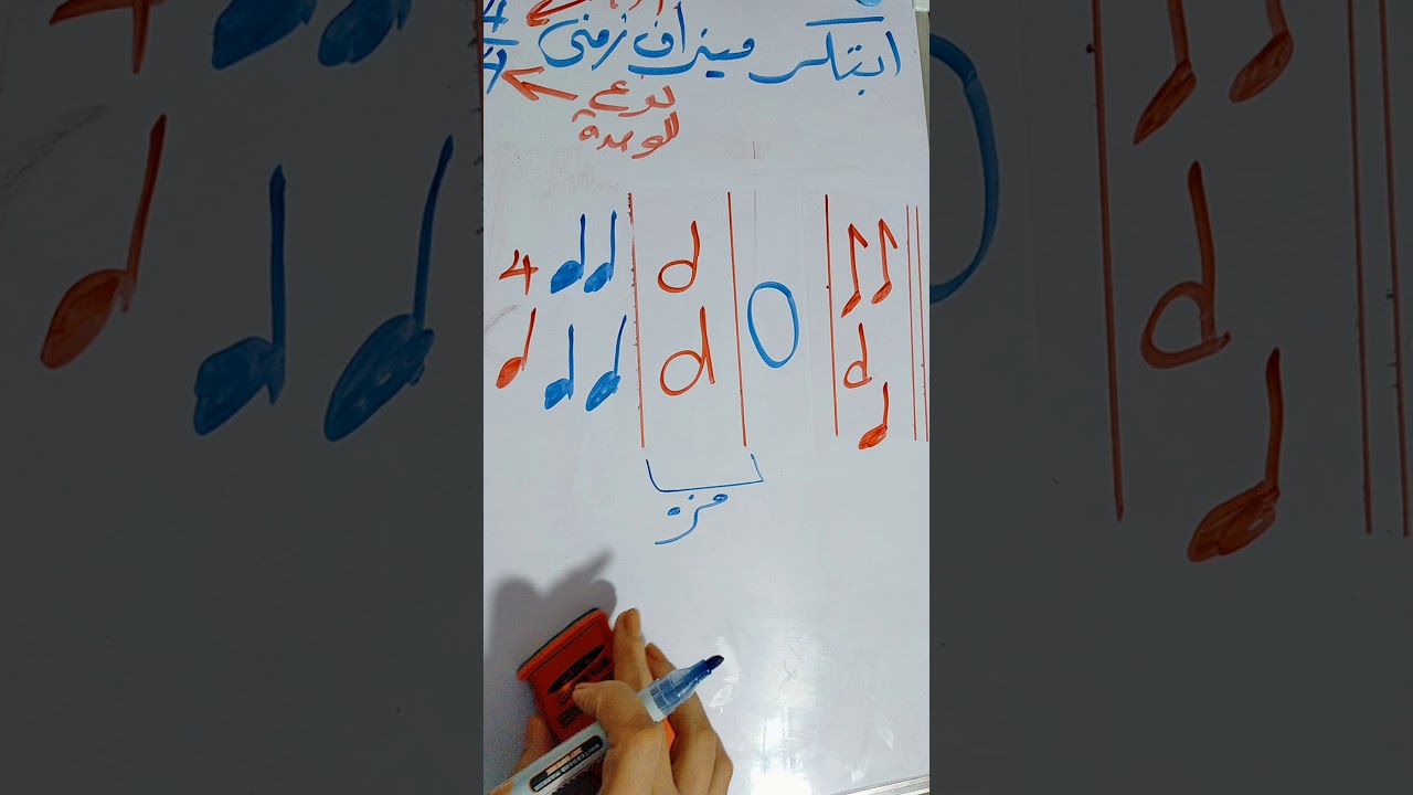 الميزان الموسيقى