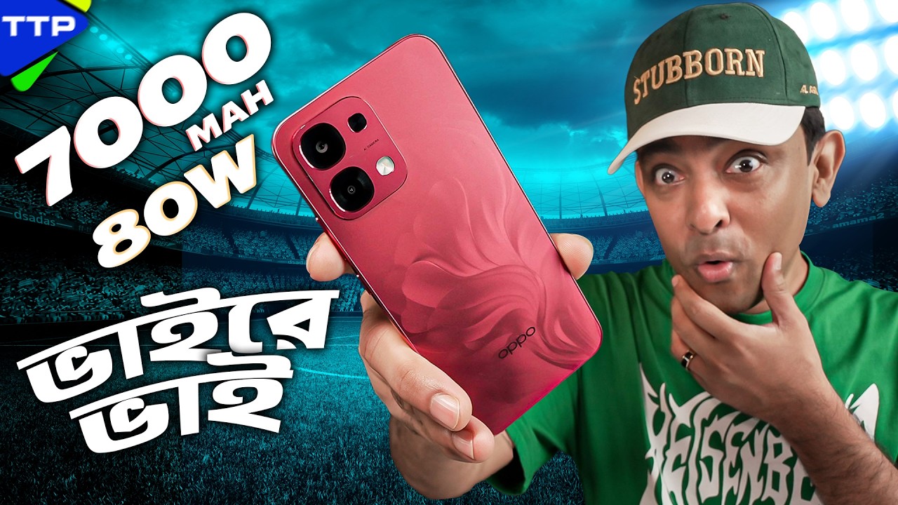 চার্জ ফুরানোর দিন শেষ: 7000mAh Monster Battery with 80W Charger