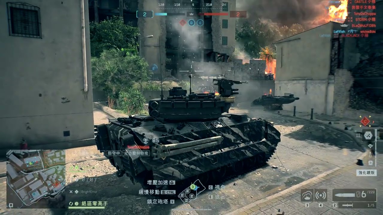 《戰地風雲6》《Battlefield 6》步戰車小逆轉 隊友太強了 卡這個位置可攻可撤