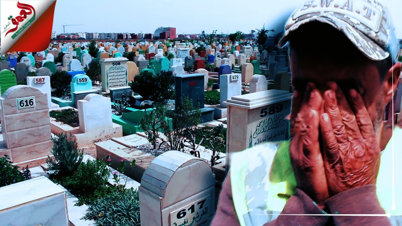 مجهولون يعتدون على حرمة مقبرة الرحمة بالجديدة  ويسرقون معدات الحفر