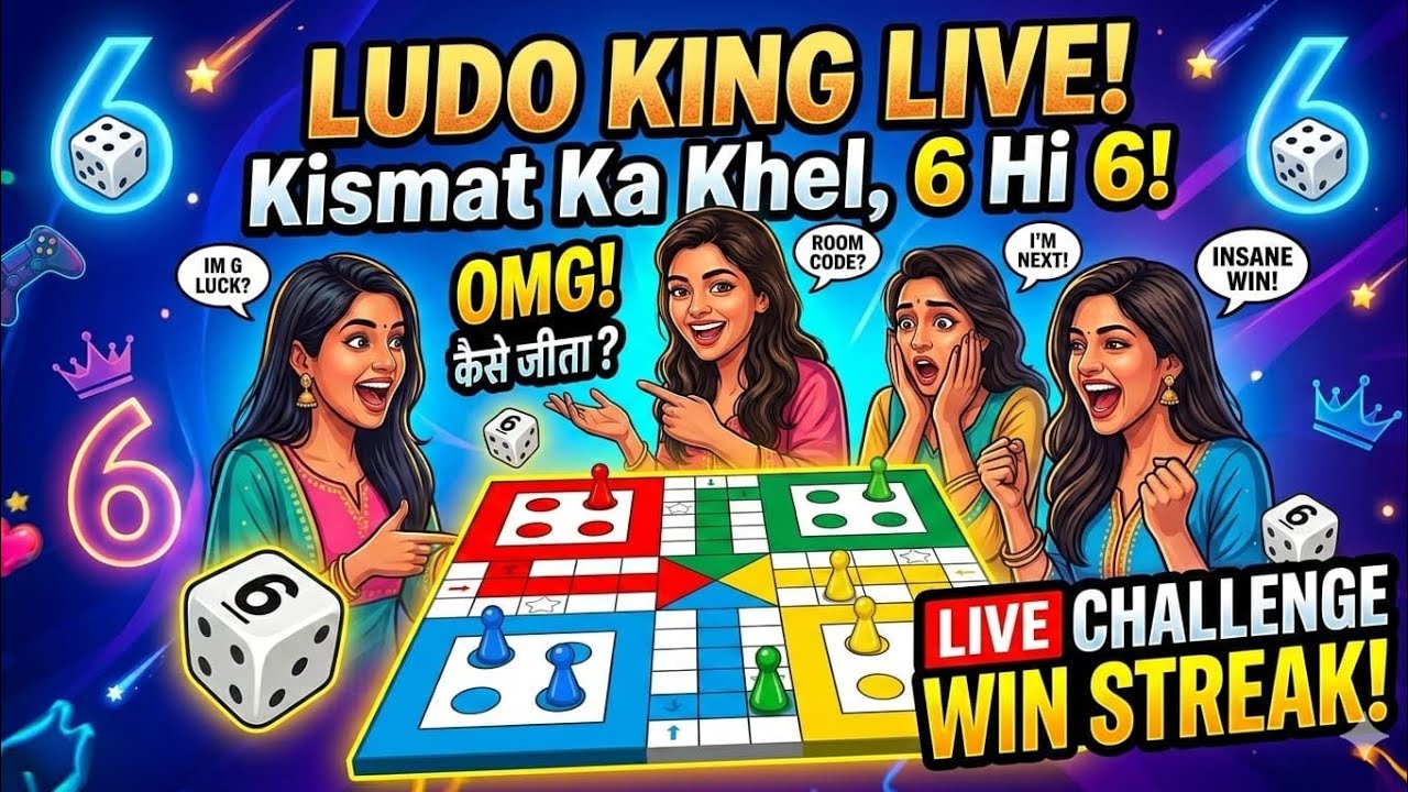 Sunday Fun Day 😎 Ludo king 👑 Stream Live#SundayMasti #LudoStreet #LudoLive #GameNight #LiveStream